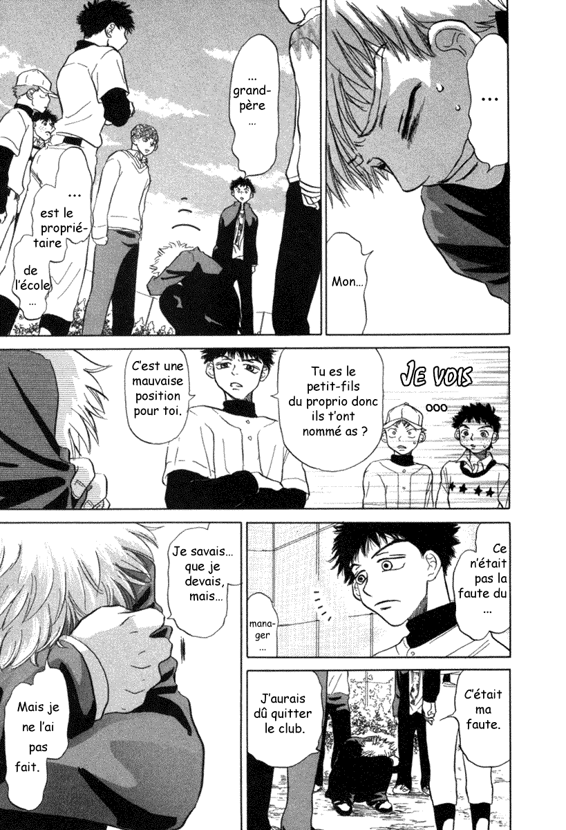 img Ookiku Furikabutte 18